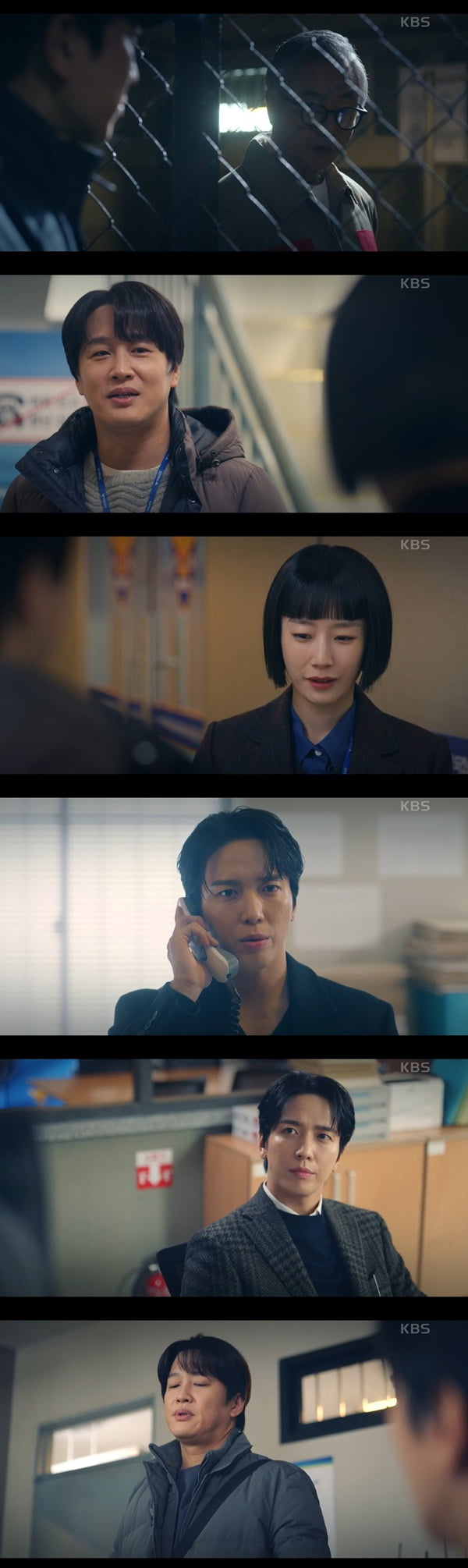 /사진=KBS2 '두뇌공조' 방송 화면 캡처