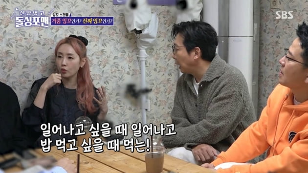 [종합] 하하, ♥별과 '거품 잉꼬부부' 의혹 해명…"화장실에서 혼자 술 마신 적도"('돌싱포맨')