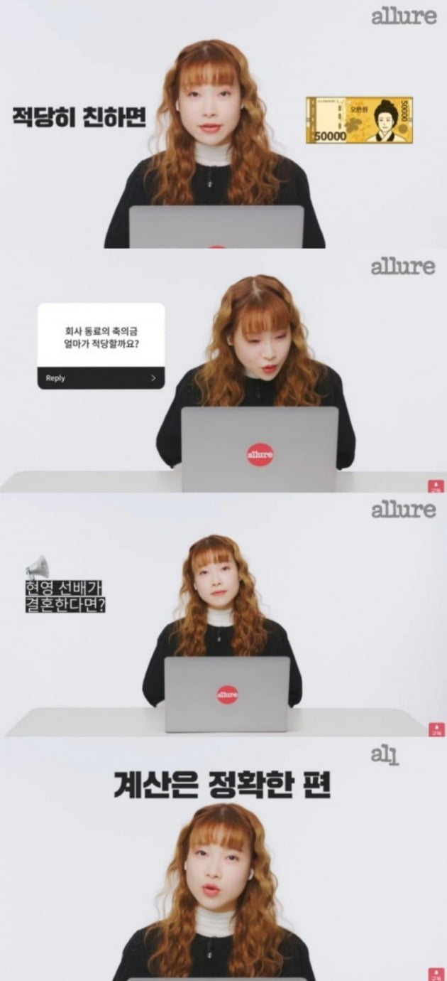 사진=유튜브 채널 '얼루어 코리아' 영상 캡처
