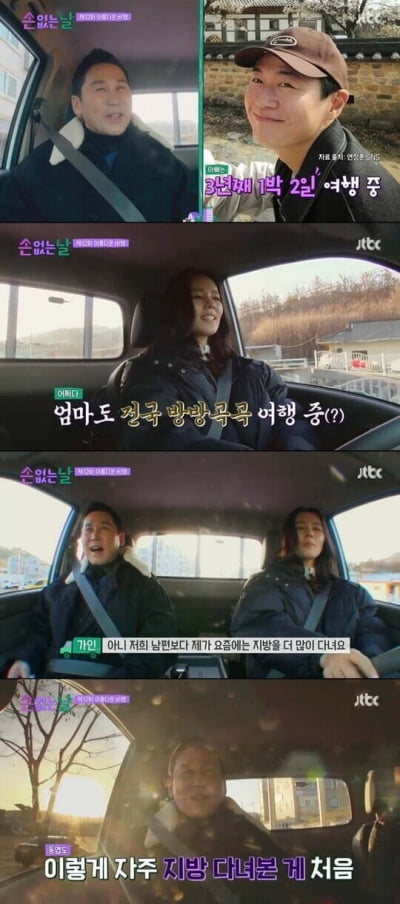 [종합] 한가인 "'1박2일' ♥연정훈보다 지방 촬영 많아"…신동엽 "나는 처음" ('손 없는 날')