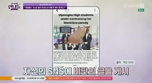 [종합] 논란 많은 샘 오취리 "한국이 좋아, 한국에서 살고 싶어"