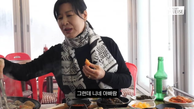 '김승현母' 백옥자 "먹고 살기 바빠서 조개구이 먹으러 올 꿈도 못 꿔"('김승현가족')