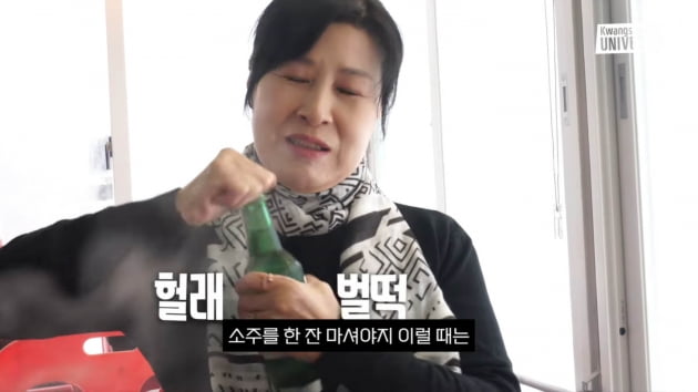 [종합] '김승현母' 백옥자, 며느리 장정윤 의식…연거푸 소주 원샷('김승현가족')