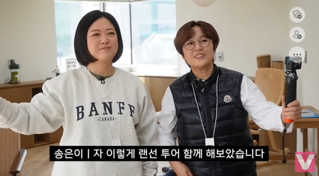 [종합] 송은이, 7층 규모 으리으리 상암 신사옥 공개…김숙 "너무 추워" 타박  