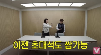 [종합] 송은이, 7층 규모 으리으리 상암 신사옥 공개…김숙 "너무 추워" 타박