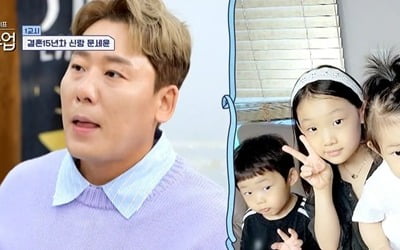 [종합] 최성민, 다둥이 대디의 비결…"아내와 각방, 더 애틋"('신랑수업')