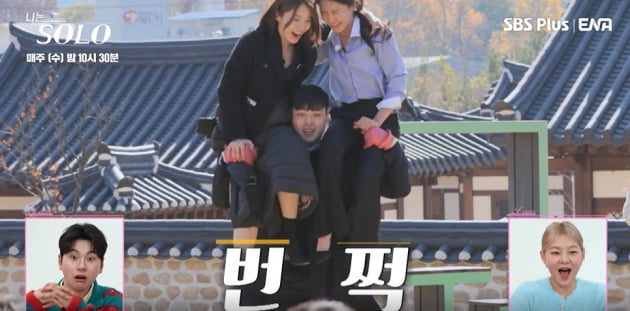 [종합] '성병 논란' 터진 '나는 솔로' 13기 男 직업 공개…영수·상철 의사→영식 역도지도사