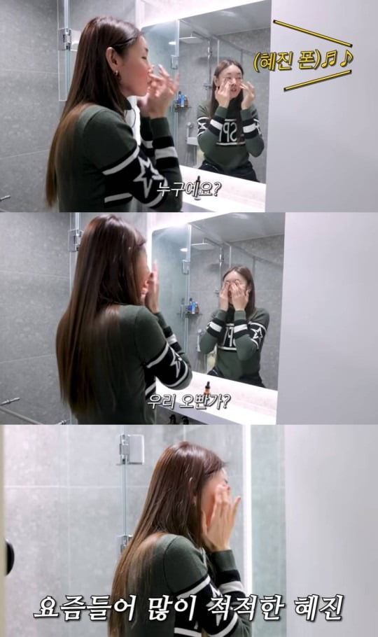 사진=유튜브 채널 '한혜진' 영상 캡처