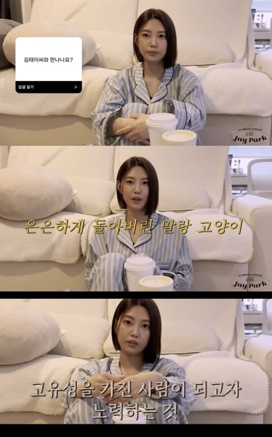 사진=유튜브 채널 '박나옹' 영상 캡처