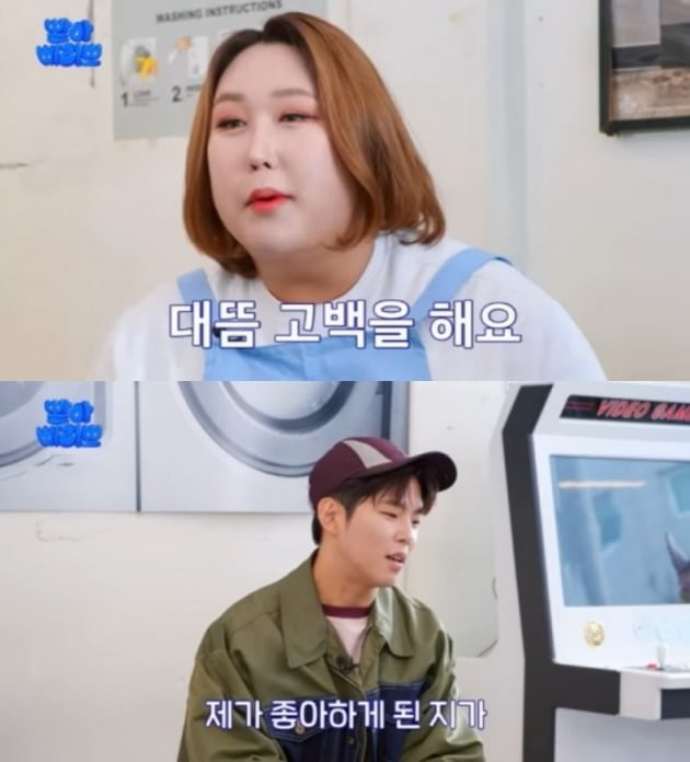 사진=유튜브 채널 '빨리요' 영상 캡처