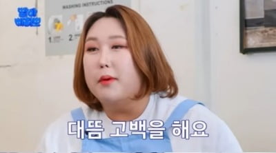 [종합] 폴킴, '트랜스젠더' 풍자와의 열애설…"좋아한지 오래" 고백