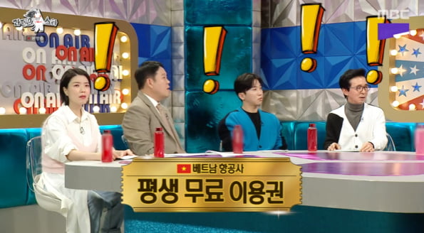 [종합] 박항서 "손흥민父와 친구, 베트남 항공 비지니스 평생 무료"('라스')