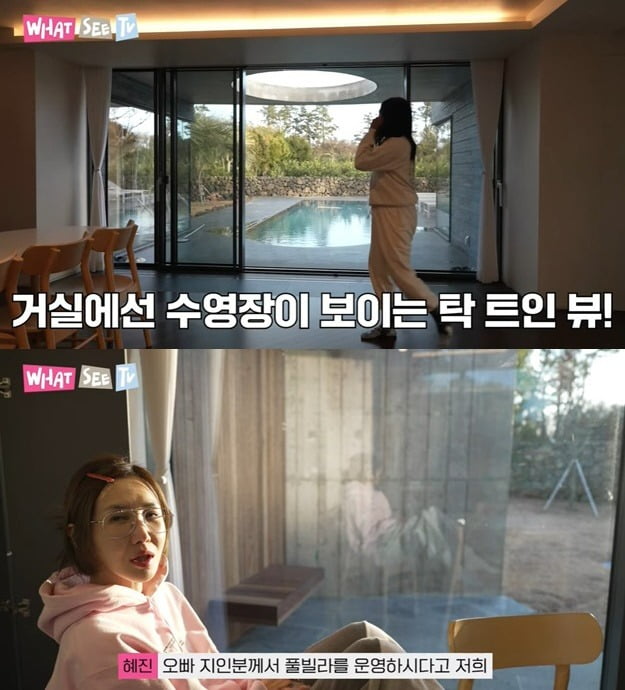 사진=유튜브 영상 캡처.