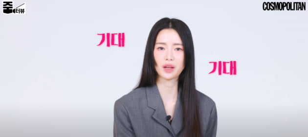 [종합] 임지연 "삼겹살 사주는 송혜교 언니→혜정·사라·재준이와는 찐친"