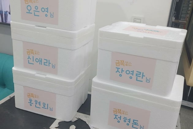 한유라, ♥정형돈 생일 맞이 수제 도시락 조공…홍현희·장영란도 인증