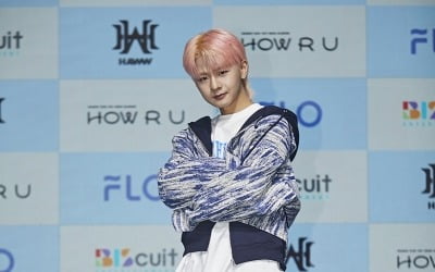 '데뷔' 하우 루이 "혼란스럽고 불안해…멤버와 함께 극복할 것"