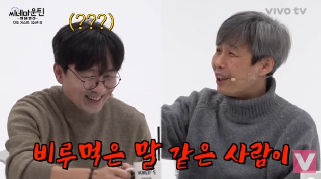 [종합] '품행제로' 감독, '김은희♥' 장항준 의처증 폭로 "10분에 1번씩 전화"