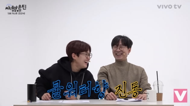 [종합] '품행제로' 감독, '김은희♥' 장항준 의처증 폭로 "10분에 1번씩 전화"