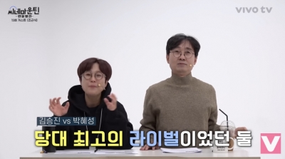 [종합] '품행제로' 감독, '김은희♥' 장항준 의처증 폭로 "10분에 1번씩 전화"