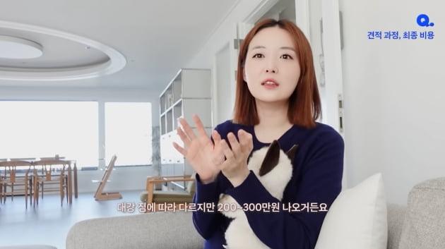 '압구정 아파트 거주' 김소영 "60평대면 정리업체 300만원…추가 1.5배"('띵그리TV')