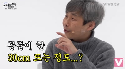 장항준, '탕웨이♥' 김태용 감독 소속된 '감독 4인방' 한심이 탁구단 소개