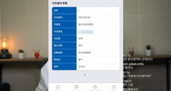 '황영웅 상해 전과' 확인 대신 질질 끄는 '불타는 트롯맨'…무능인가 기만인가 [TEN스타필드]