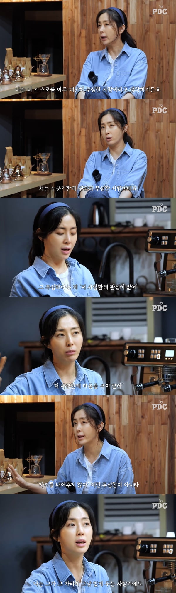 /사진=유튜브 채널 'by PDC 피디씨' 영상 캡처