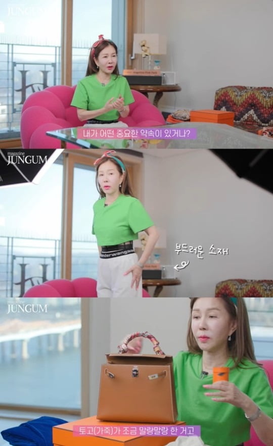 사진=유튜브 채널 '준금 매거진' 영상 캡처