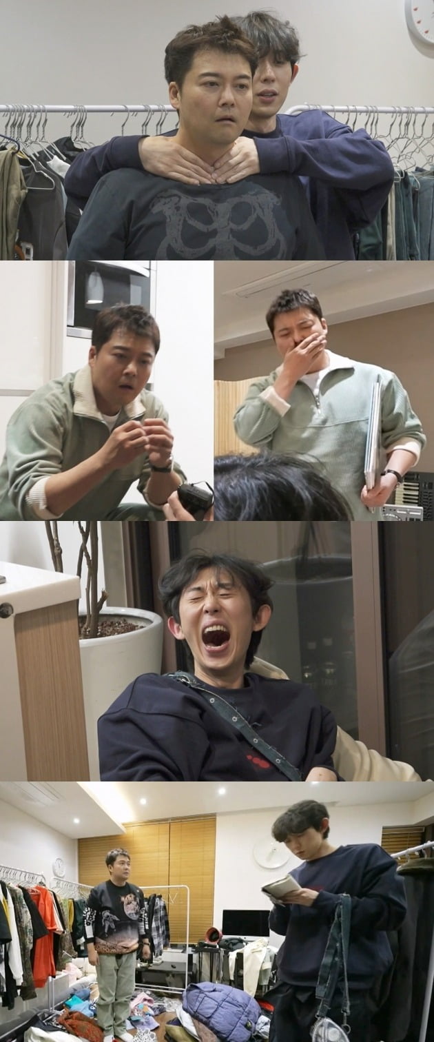 '나혼산' /사진제공=MBC