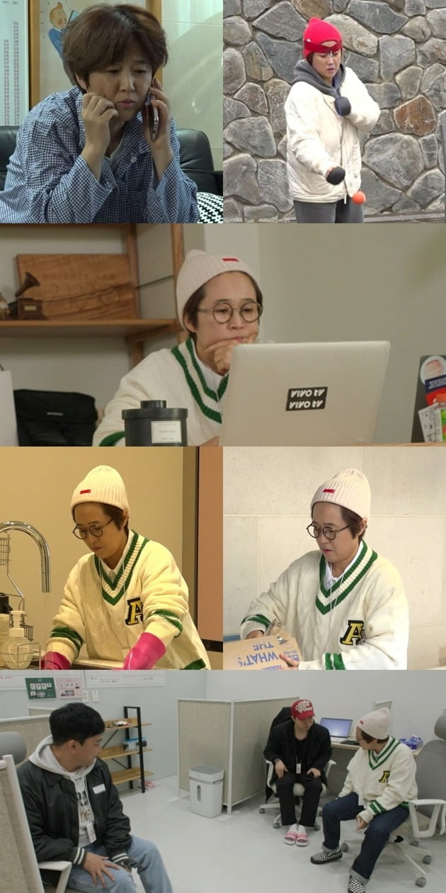 '전참시' /사진제공=MBC