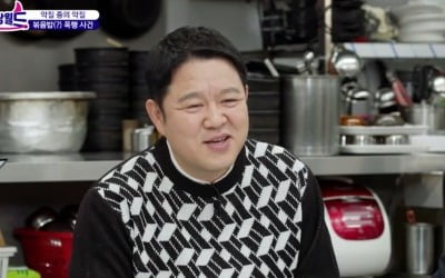 김구라 "몇년 뒤 아내가 황혼 이혼 요청하지 않을까 싶어" 진상에 경고 ('진상월드')