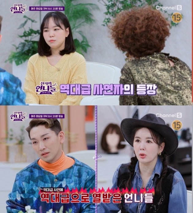 '사기 결혼' 토로한 박군, "♥한영이 국회의원 출마하래요" ('진격의 언니들')