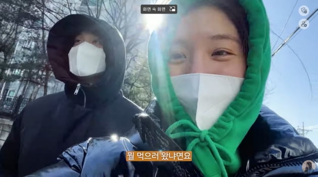 [종합] '오뚜기 3세' 함연지, ♥햄편과 눈물의 생이별 "왠지 슬프다" 