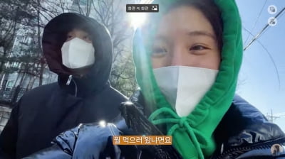 [종합] '오뚜기 3세' 함연지, ♥햄편과 눈물의 생이별 "왠지 슬프다"