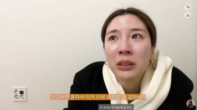 '오뚜기 장녀' 함연지 "우울한 일 有, 햄편과 잘 상의…혼자 잘 해결할 것"