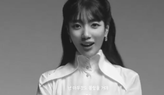 왕비가 된 수지, 로판 주인공으로 완벽 변신