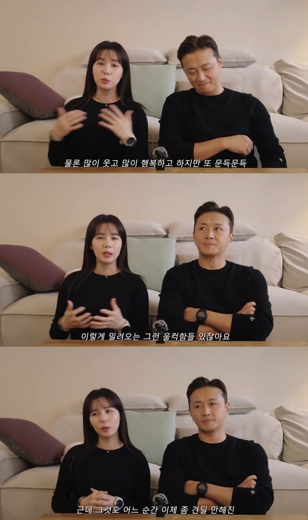 /사진=유튜브 채널 '박시은 진태현 작은 테레비' 영상 캡처