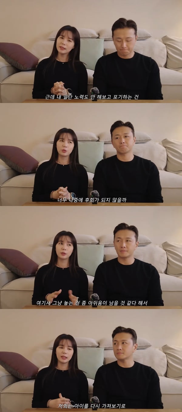 /사진=유튜브 채널 '박시은 진태현 작은 테레비' 영상 캡처