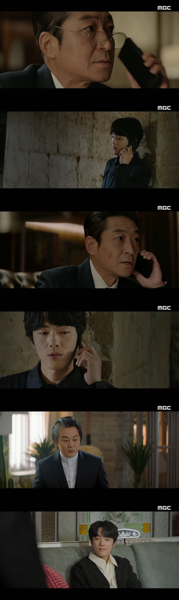 /사진=MBC '꼭두의 계절' 방송 화면 캡처