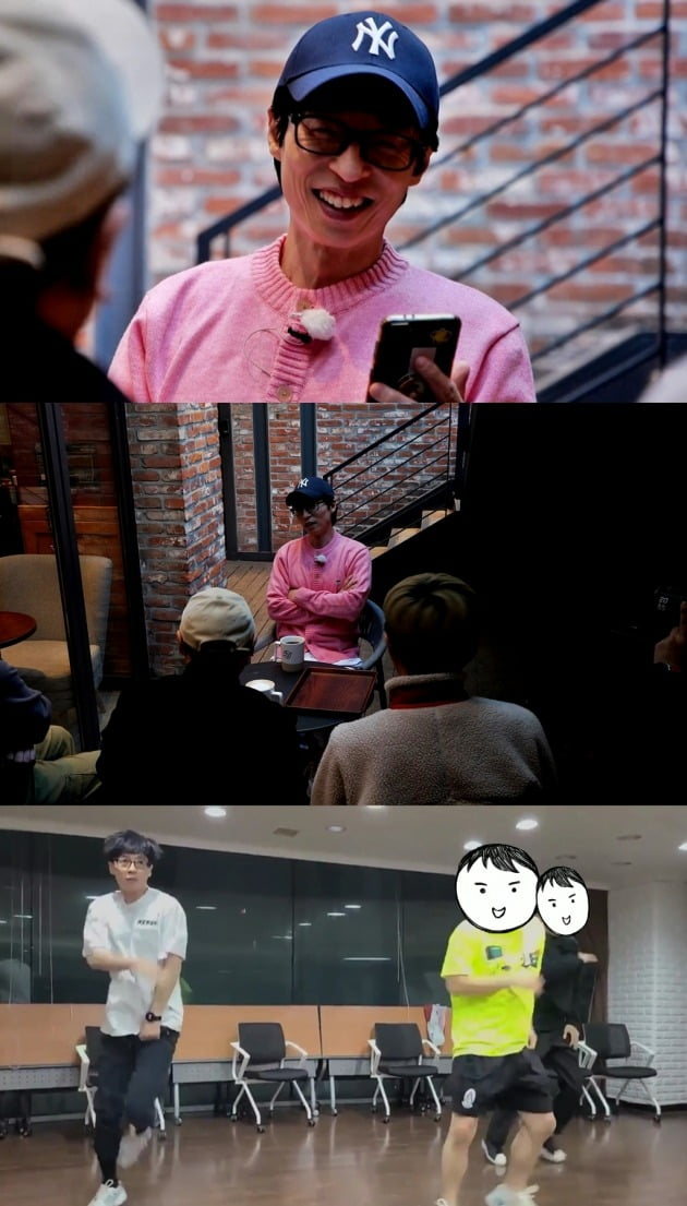 '놀뭐' /사진제공=MBC