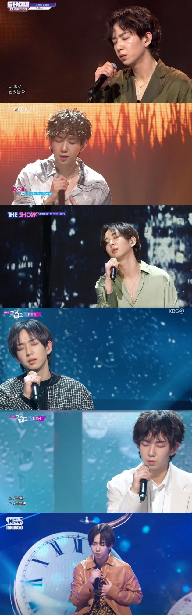 임윤성./사진제공=AW엔터테인먼트