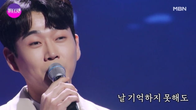 황영웅 /사진=MBN '불타는 트롯맨' 방송 화면 캡처