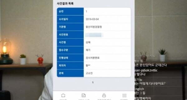 '상해 전과' 인정한 황영웅, '불타는 트롯맨' 하차 아닌 용서 구걸 [TEN피플] 