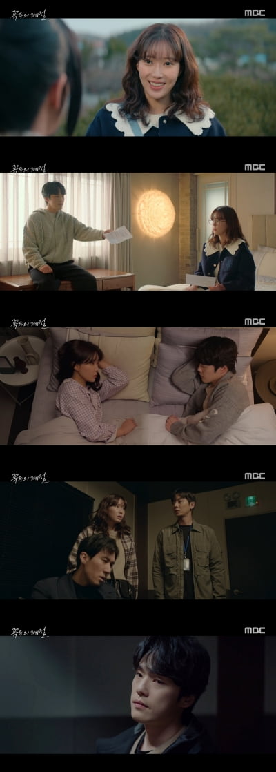 [종합] 업보 많은 김정현 어쩌나, 임수향과 로맨스 엎어질 위기 ('꼭두의 계절')