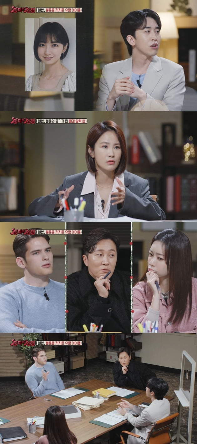 인기 女아이돌 출신 배우, 월경 기록 어플로 '불륜' 들켜('장미의전쟁')