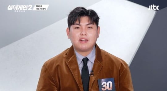 ‘벌금형’ 최진혁·황영웅…PD들의 미운 ‘우리’새끼[TEN피플]
