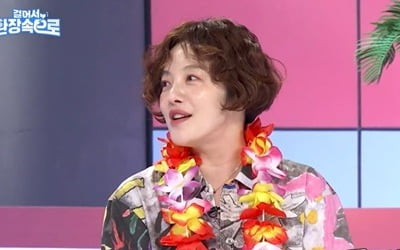 [종합] '김용건 며느리' 황보라 "♥차현우 빼고 하정우와 자유롭게 자주 여행"('걸환장')