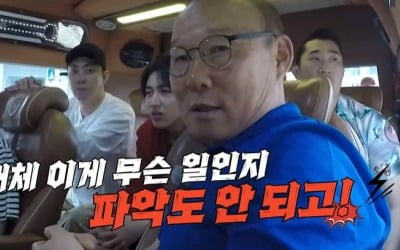 [종합] 박항서 "♥아내와 베트남 공항에서 납치 당해"→하노이 최고급 펜트하우스 공개('집사부')