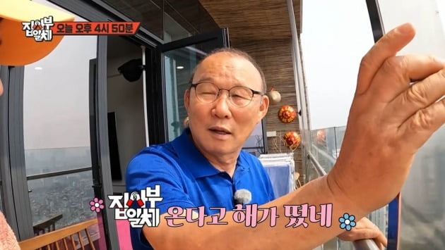 사진=SBS '집사부일체' 캡처