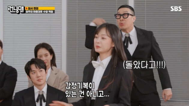 [종합] '오열' 전소민 "감정 기복無, 힘든 일有…이걸 진짜 냈구나" 일갈 ('런닝맨')